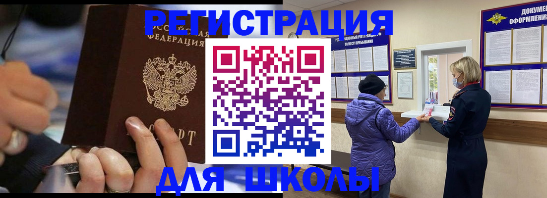 регистрация для дет. сада в Подпорожье